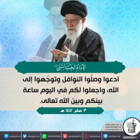 كلمات حول أهمية الصلاة